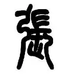 张本智和赛后谦逊发言登热搜，热刺鏖战菲尼克斯太阳引发热议(日本乒乓球选手张本智和比赛赢得很难受)